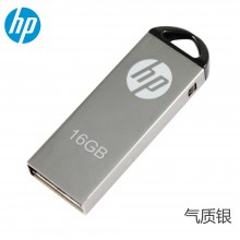 惠普（HP）U盘  时尚金属优盘 商务创意  V220W 优盘