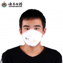 云南白药 口罩 PM2.5防雾霾防护口罩防尘面罩 加强防护型10只装*3