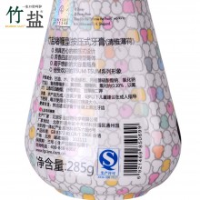 LG竹盐 牙膏 啫喱型 清雅薄荷 芳香四溢 按压式牙膏285g