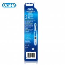欧乐B 电动牙刷 多动向清洁 电池型电动牙刷 带电池 德国进口