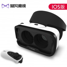 暴风魔镜4代 3D眼镜 VR头盔 虚拟现实智能VR眼镜 3D头盔